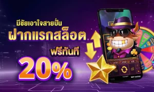 turbobet888 จ่ายจริง